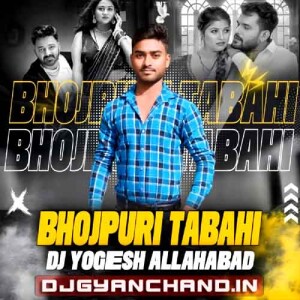 Jaan Mare Jhulaniya Na - Electronic Drop Remix - Dj Yogesh Prayagraj Jaan Mare Jhulaniya Na - Electronic Drop Remix - Dj Yogesh Prayagraj